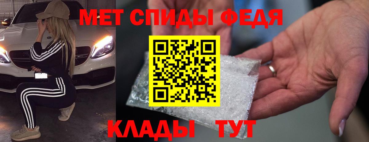 АМФЕТАМИН  Amphetamine Розовый  Вход с VPN  Ревда  Амфетамин 