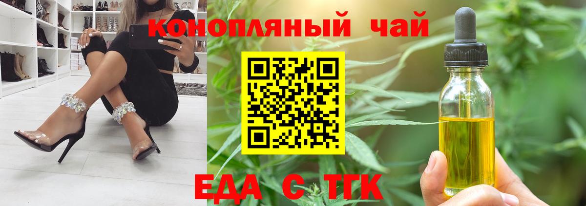 Canna-Cookies марихуана  Вход с VPN  Ревда 