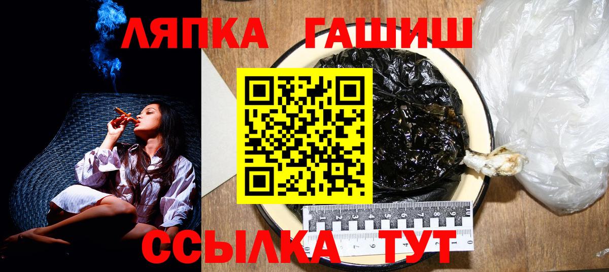 ГАШ Premium Ревда