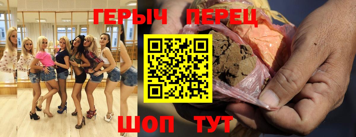 Ревда  ГЕРОИН афганец  Героин  Вход с VPN 