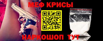 меф Бузулук