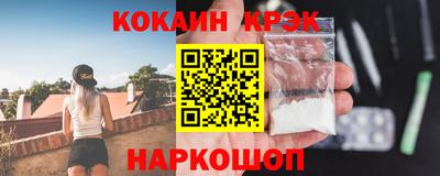 марихуана Будённовск