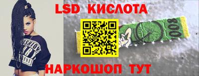 марихуана Будённовск