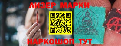 кристаллы Бугуруслан