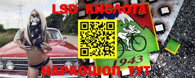 кристаллы Бугуруслан