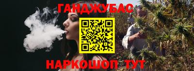 кристаллы Бугуруслан