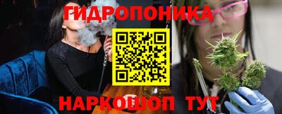 марихуана Будённовск