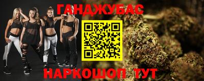 кристаллы Бугуруслан