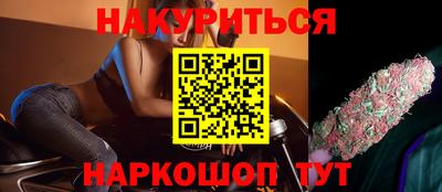 кристаллы Бугуруслан