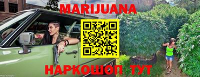 кристаллы Бугуруслан
