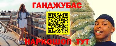 марихуана Будённовск