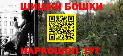 кристаллы Бугуруслан
