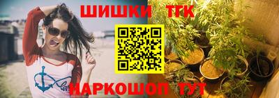 марихуана Будённовск
