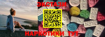 меф Бузулук