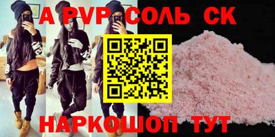 марихуана Будённовск