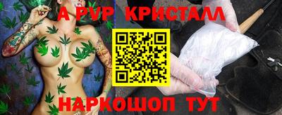 меф Бузулук