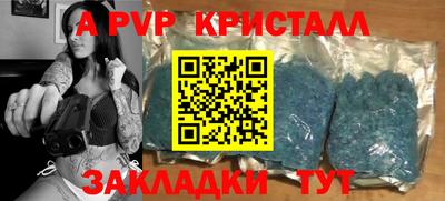 марихуана Будённовск