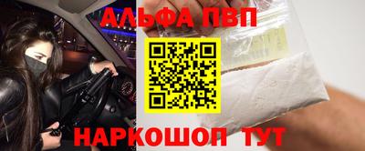 марихуана Будённовск