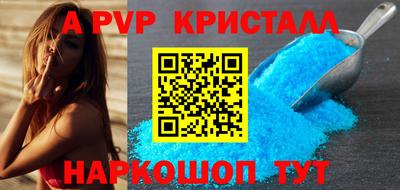 марихуана Будённовск