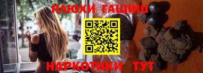 марихуана Будённовск
