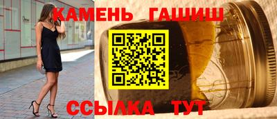 марихуана Будённовск