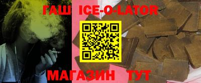 кристаллы Бугуруслан