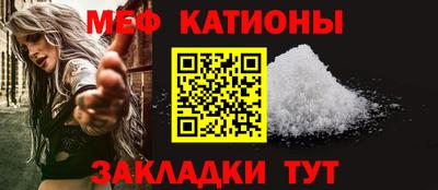 меф Бузулук