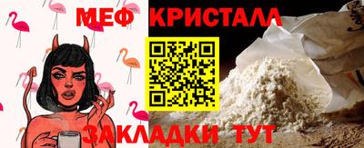 меф Бузулук