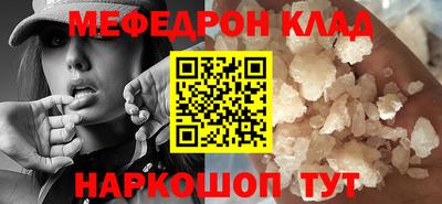 кристаллы Бугуруслан