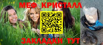марихуана Будённовск
