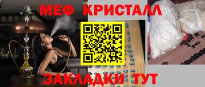 марихуана Будённовск