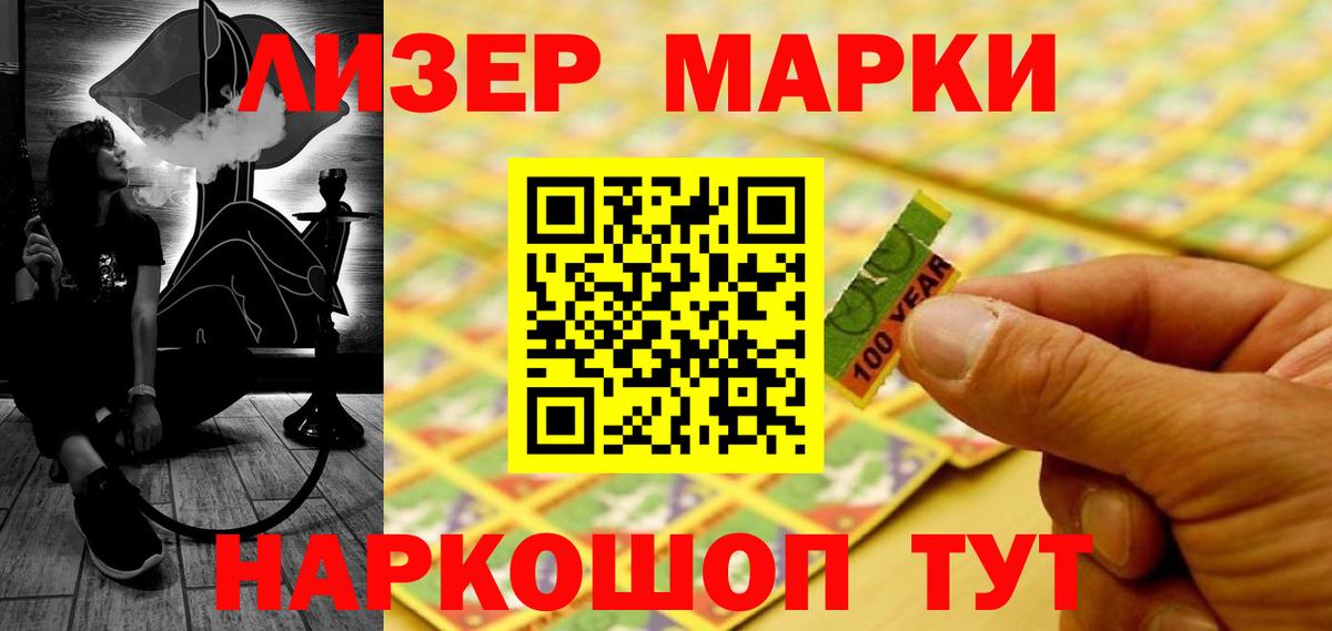 OMG как зайти  LSD-25 экстази  LSD-25 экстази кислота  Ревда  Вход с VPN  ЛСД экстази кислота 