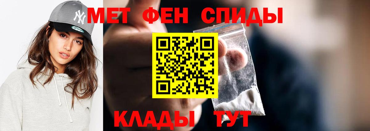 Метамфетамин мет Ревда
