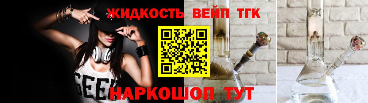 Ревда  ТГК Wax  Вход с VPN 