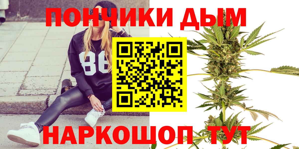 МАРИХУАНА LSD WEED  Каннабис SATIVA & INDICA  Марихуана марихуана  Вход с VPN  Ревда 